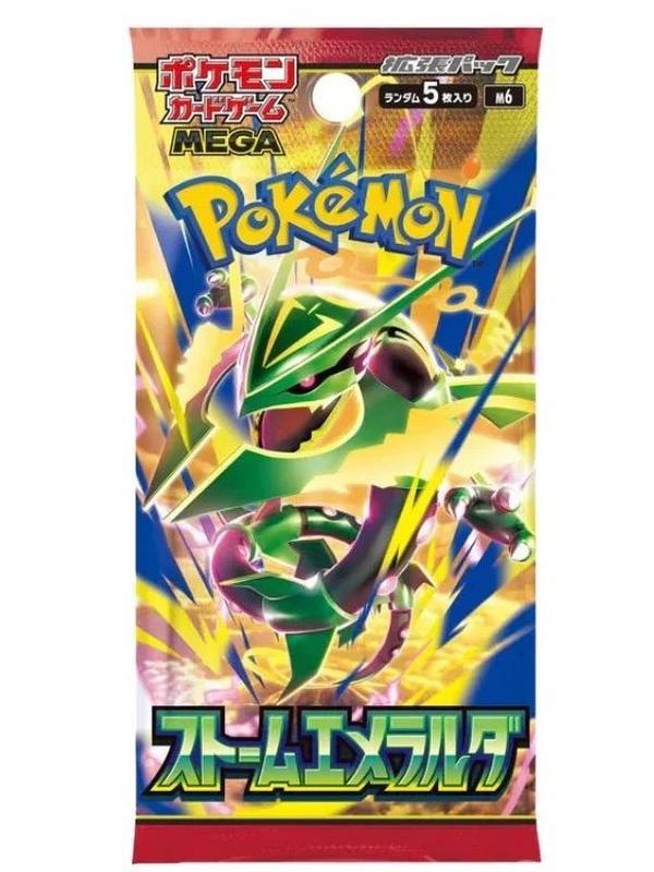 6x Storm Emeralda Booster japanisch