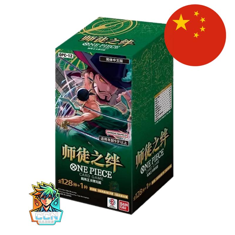One Piece - OPC12 Legacy of the Master - CN
