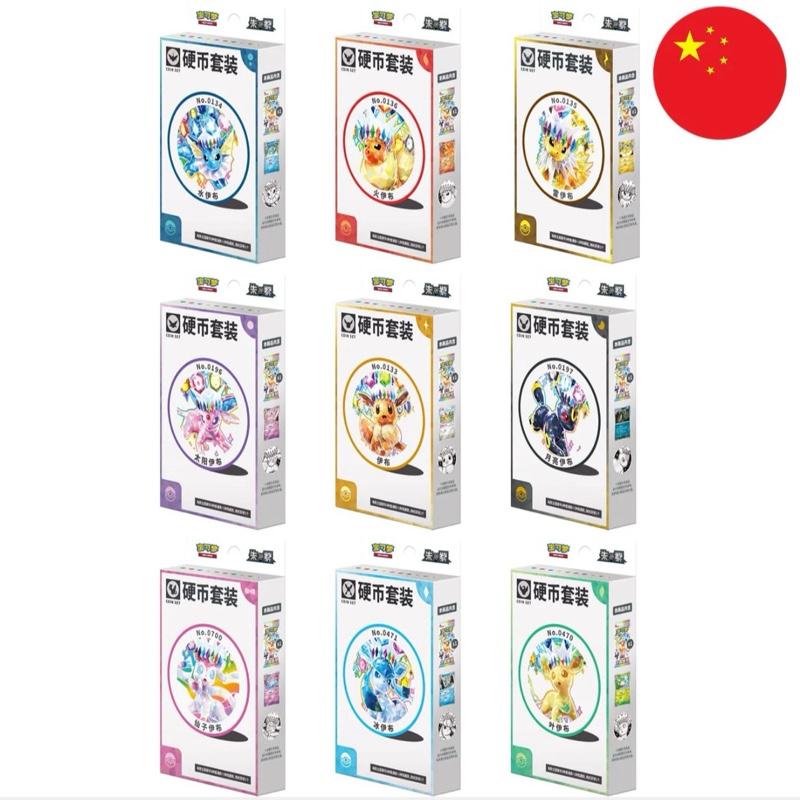 Pokémon Coin Set - Terastal Grand Gathering (CSV9.5)