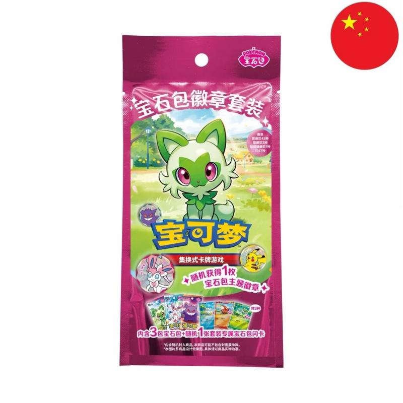 Pokémon - Gem Pack Badget Set