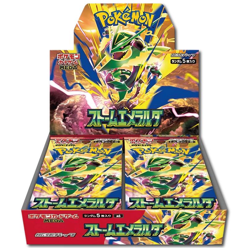 [Pokémon TCG] Storm Emerald (M6) Display – Japanisch - 30 Booster