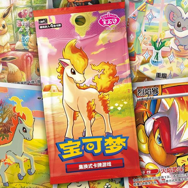 Pokemon Gem Pack Vol. 4 Booster