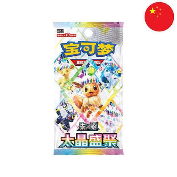 Pokemon Karmesin & Purpur Terastal Gathering CSV9.5 6x Booster (CN)