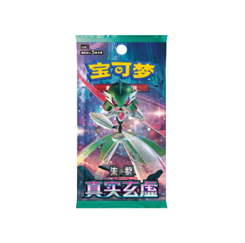 Pokemon True Mystery Booster