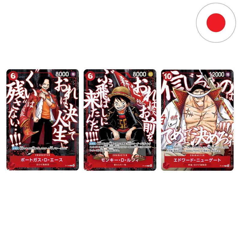 Sealed Pack One Piece Saikyo Jump 2026 Luffy, Ace & Newgate